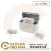 Aputure amaran Tag 無線領夾麥克風 Lightning 奶油白 White 公司貨
