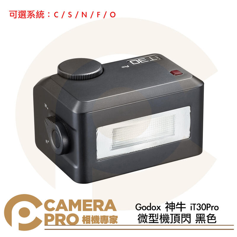 Godox 神牛 iT30Pro 微型機頂閃 黑色 TTL 機頂閃光燈 C N S F O 公司貨