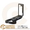 Leofoto 徠圖 LPS-A1 II 專用L型板 Sony A1 II L型支架 L型快拆板 公司貨