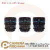 SIRUI 思銳 24mm/35mm/55mm T1.2 夜行者 S35 電影鏡頭套裝 黑色 公司貨