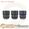 SIRUI 思銳 24mm/35mm/55mm T1.2 夜行者 S35 電影鏡頭套裝 槍灰色 公司貨