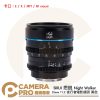 SIRUI 思銳 35mm T1.2 Night Walker 夜行者 S35 電影鏡頭 黑色 公司貨