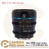SIRUI 思銳 24mm T1.2 Night Walker 夜行者 S35 電影鏡頭 黑色 公司貨