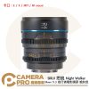 SIRUI 思銳 24mm T1.2 Night Walker 夜行者 S35 電影鏡頭 槍灰色 公司貨