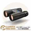 ZEISS 蔡司 Conquest HDX 10x42 雙筒望遠鏡 色彩還原 清晰高透 防水 觀鳥 公司貨