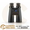 ZEISS 蔡司 Conquest HDX 15x56 雙筒望遠鏡 色彩還原 清晰高透 防水 觀鳥 公司貨