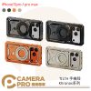 TILTA Khronos系列 iPhone17pro/pro max 手機殼 手機兔籠 拓展框 公司貨