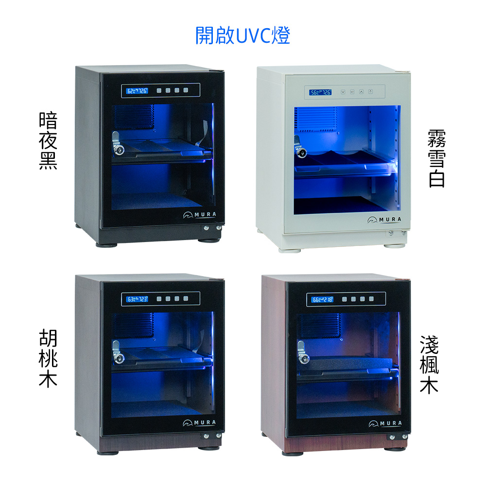 MURA 永恆箱 MU-30TD 防潮箱 黑色 白色 MU-30TDW 胡桃 楓木 30L 公司貨:圖片 2