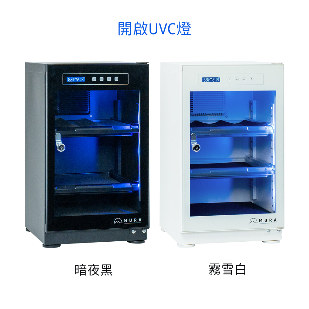 MURA 永恆箱 MU-40TD 防潮箱 黑色 白色 MU-40TDW 胡桃 楓木 40L 公司貨:圖片 2