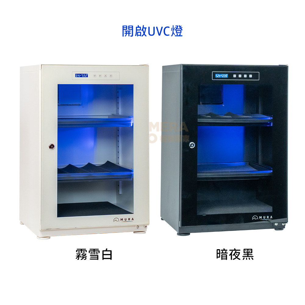 MURA 永恆箱 MU-50TD 防潮箱 黑色 白色 MU-50TDW 胡桃 楓木 50L 公司貨:圖片 2