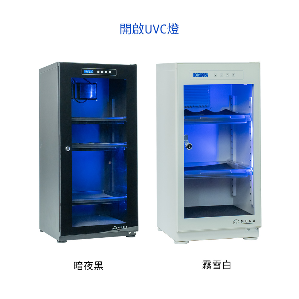 MURA 永恆箱 MU-85TD 防潮箱 黑色 白色 MU-85TDW 胡桃 楓木 85L 公司貨:圖片 2