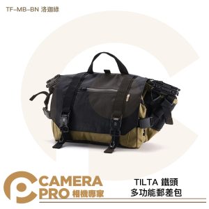 TILTA 鐵頭 多功能郵差包 TF-MB-BN 洛迦棕 斜背包 側背包 防水 大容量 11寸 公司貨