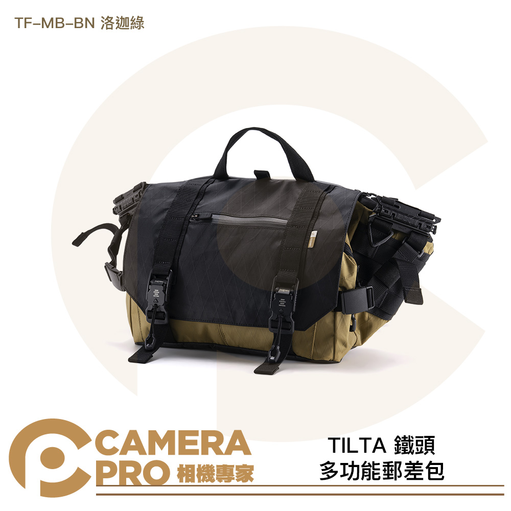 TILTA 鐵頭 多功能郵差包 TF-MB-BN 洛迦棕 斜背包 側背包 防水 大容量 11寸 公司貨