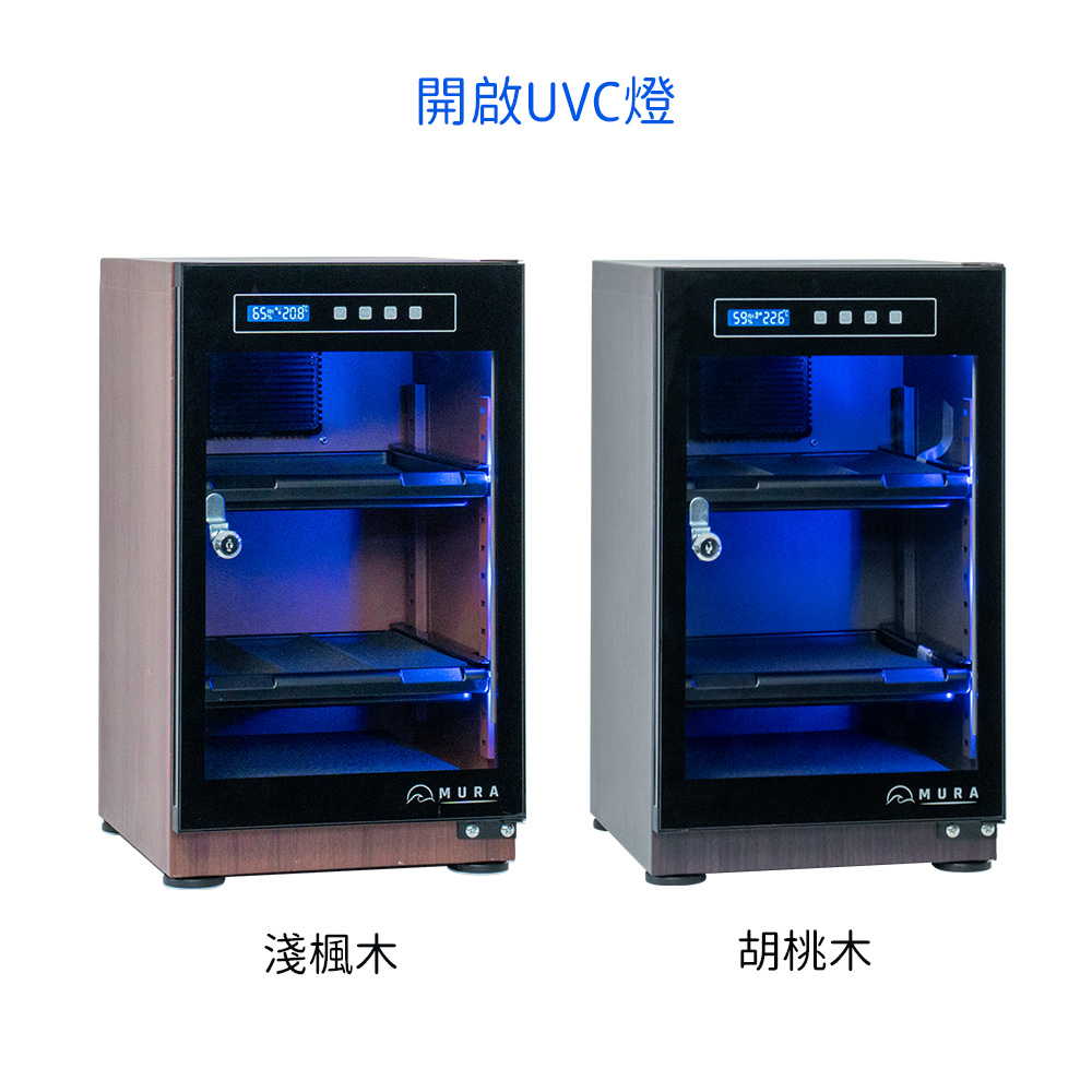 MURA 永恆箱 MU-40TD 防潮箱 黑色 白色 MU-40TDW 胡桃 楓木 40L 公司貨:圖片 3
