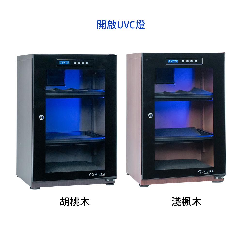 MURA 永恆箱 MU-50TD 防潮箱 黑色 白色 MU-50TDW 胡桃 楓木 50L 公司貨:圖片 3