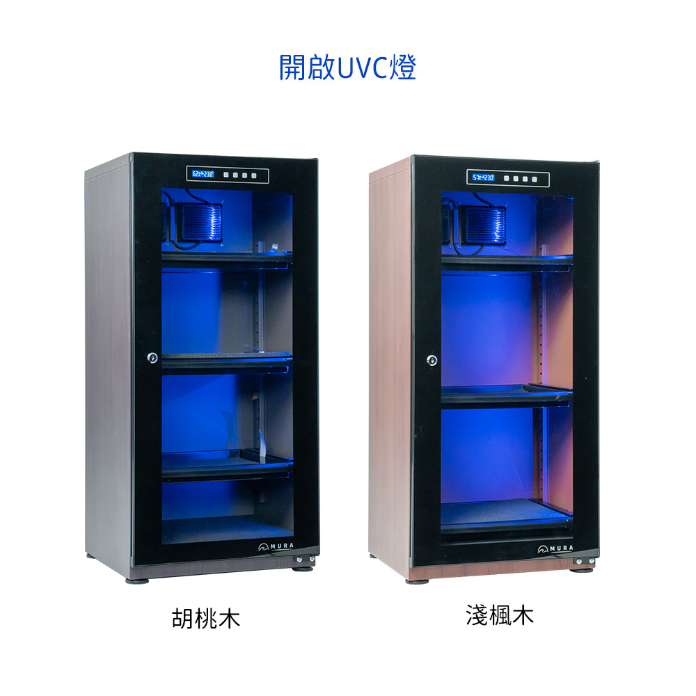 MURA 永恆箱 MU-50TD 防潮箱 黑色 白色 MU-50TDW 胡桃 楓木 50L 公司貨:圖片 3