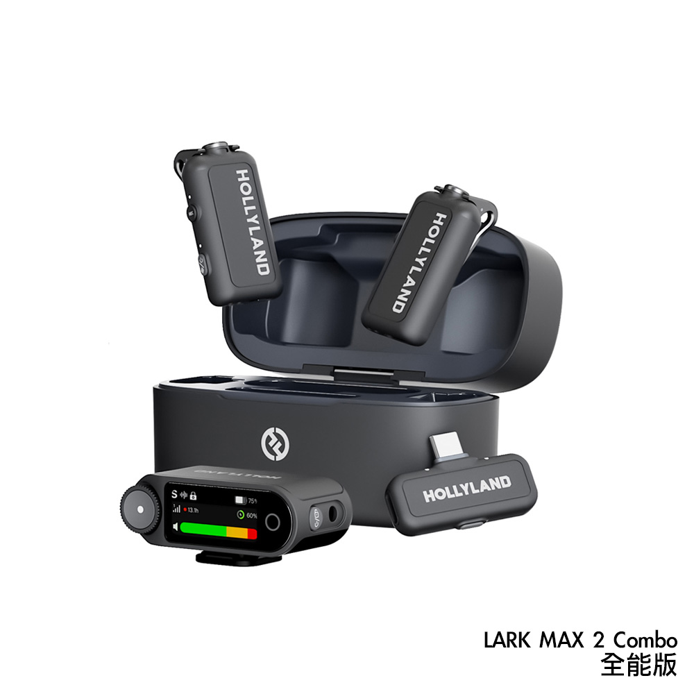 HollyLand Lark MAX 2 Combo 全能版 一對二 無線麥克風 公司貨:圖片 2