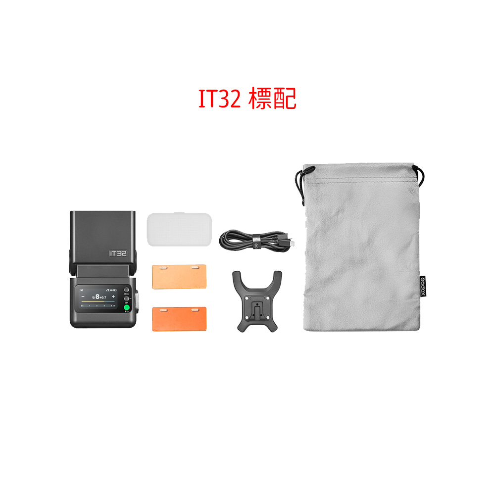 預購 Godox IT32 iFlash TTL 機頂閃光燈 可加購X5引閃器 磁吸 無線控制 公司貨:圖片 4