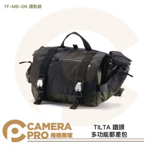 TILTA 鐵頭 多功能郵差包 TF-MB-GN 諜影綠 斜背包 側背包 防水 大容量 11寸 公司貨