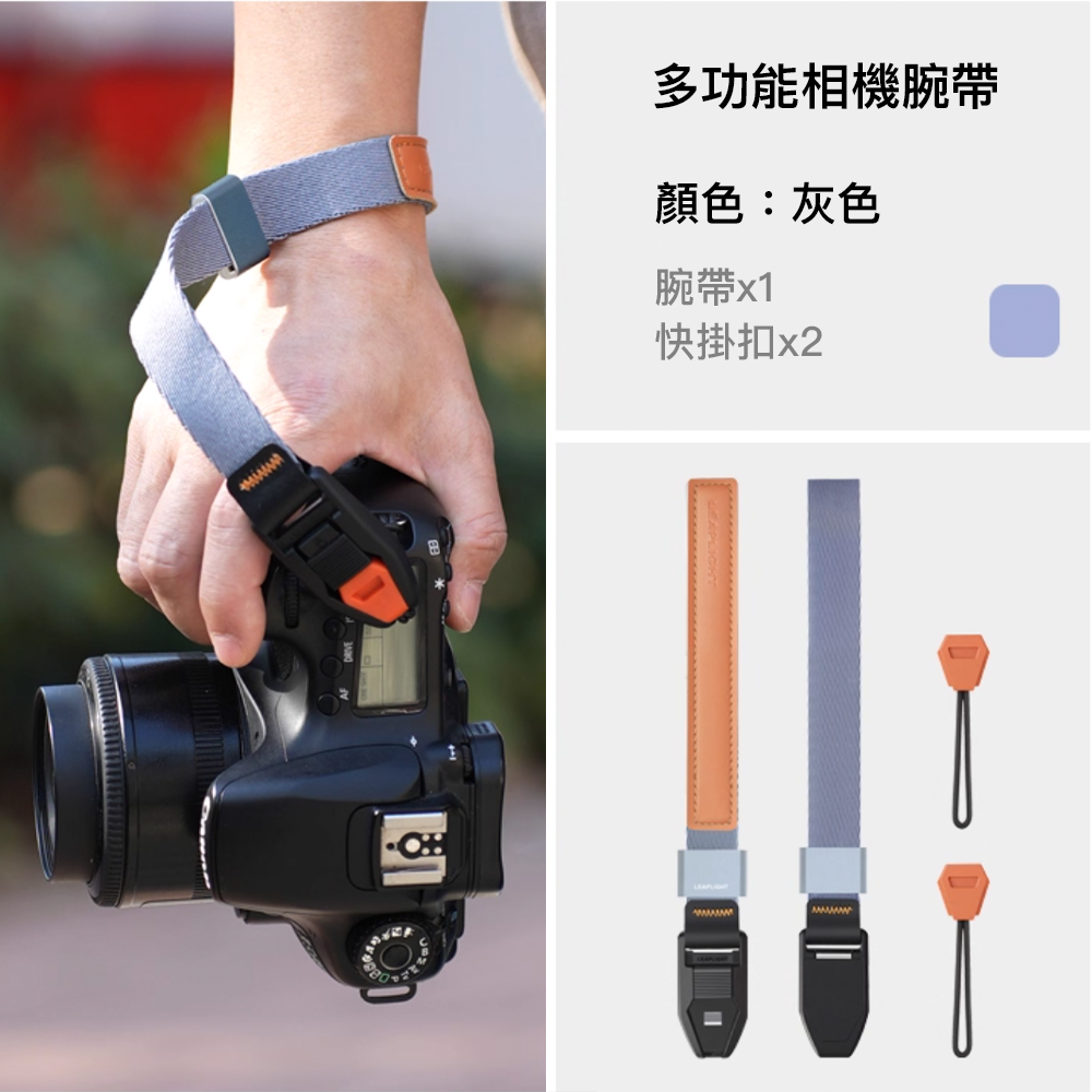 Leaplight 力普萊 相機快拆手腕帶 磁吸 快裝 LY01-NB 藏青色 LY01-BK 黑色 LY01-GY 灰色 LY01-GN 軍綠色 四色可挑 公司貨:圖片 4