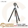 Leaplight 力普萊 LYR1+LYQ3 戰系列 碳纖維三腳架 扳扣款 液壓雲台 公司貨