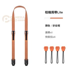 Alternative view of Leaplight 力普萊 相機肩帶 Lite 快拆相機背帶 磁吸 快裝 LYT01-OG 沙岩橙 公司貨