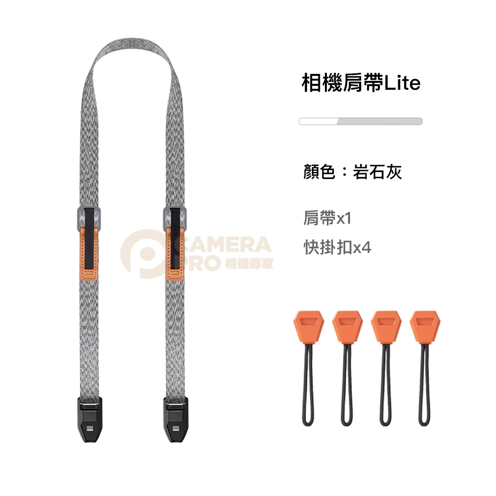 Leaplight 力普萊 相機肩帶 Lite 快拆相機背帶 磁吸 快裝 LYT01-GY 岩石灰 公司貨:圖片 2