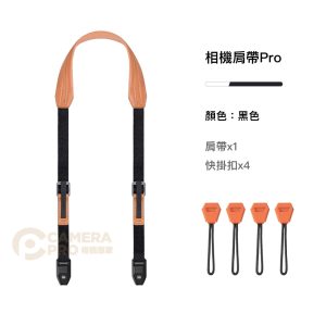 Alternative view of Leaplight 力普萊 相機肩帶 Pro 加厚款 快拆相機背帶 磁吸 快裝 LYT02-BK 黑色 公司貨