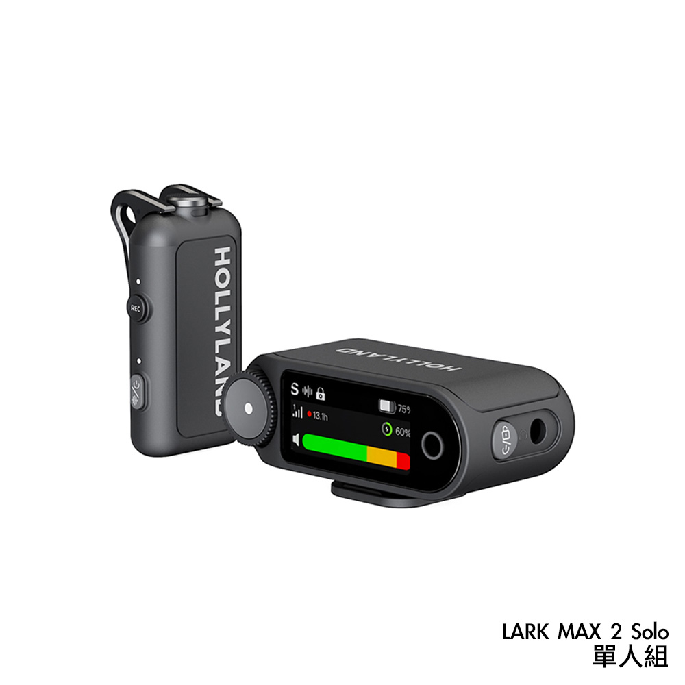 HollyLand Lark MAX 2 Solo 單人組 一對一 無線麥克風 公司貨:圖片 2