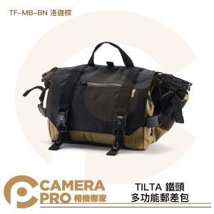 TILTA 鐵頭 多功能郵差包 TF-MB-BN 洛迦棕 斜背包 側背包 防水 大容量 11寸 公司貨