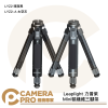 Leaplight 力普萊 LYZ2 Mini碳纖維三腳架 不含雲台 暗夜黑 太空灰 桌上型三腳架 公司貨
