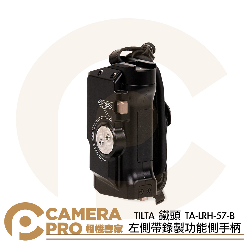 TILTA 鐵頭 TA-LRH-57-B 左側帶錄製功能側手柄 側手把 公司貨