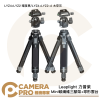 Leaplight 力普萊 LYZ4+LYZ2 Mini碳纖維三腳架 球形雲台 暗夜黑 太空灰 公司貨