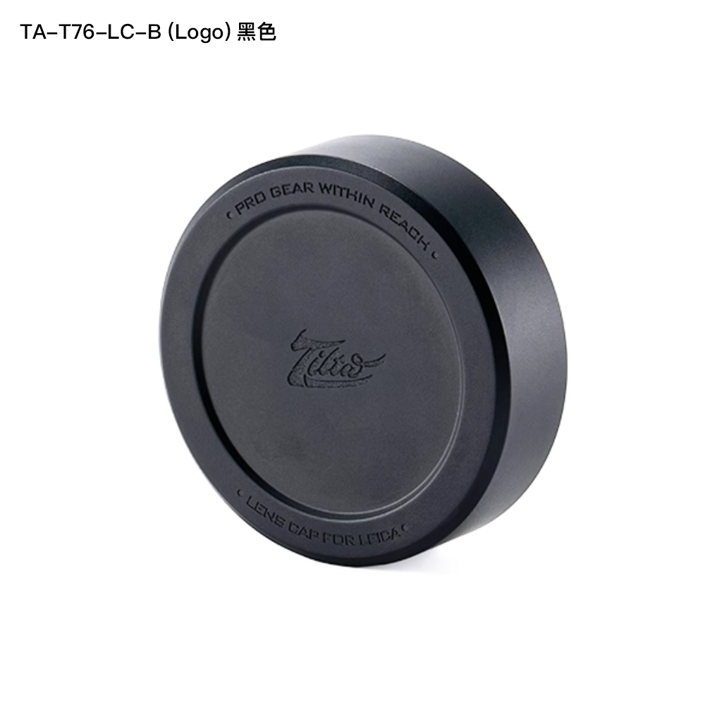 TILTA 鐵頭 徠卡 Q3 鏡頭蓋 黑 TA-T76-LC-B 波紋款 TA-T76-LC2-B 公司貨:圖片 3