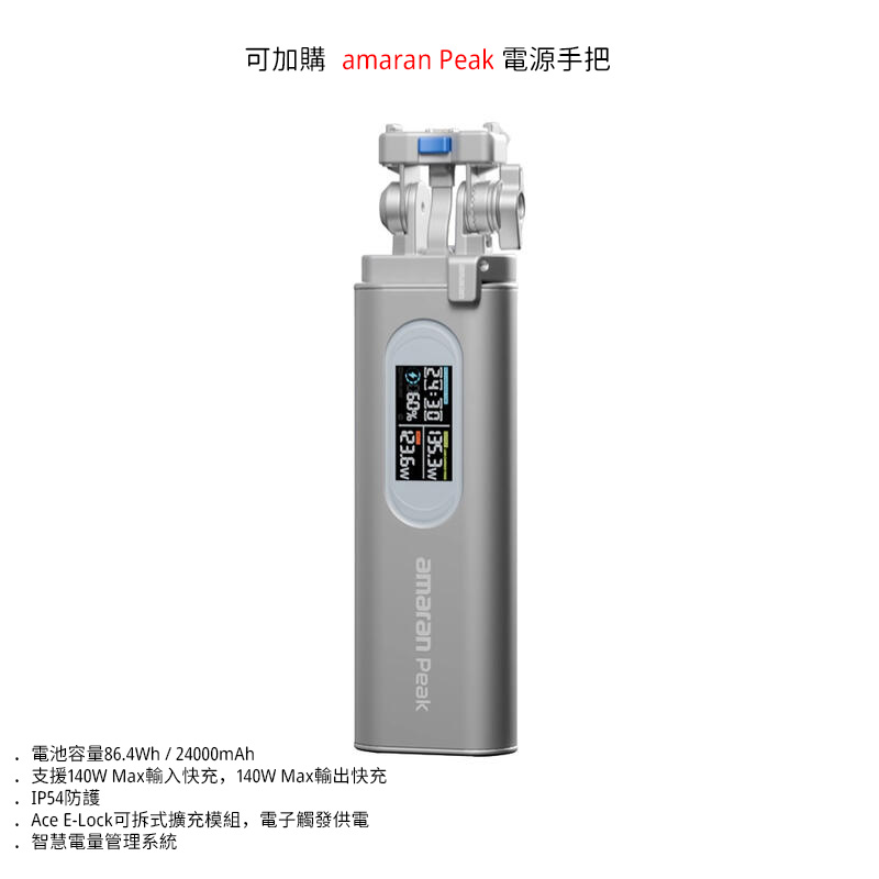 Aputure amaran Ray 120c RGB 全彩 LED 攝影燈 120W 公司貨:圖片 3