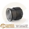 Aputure Fresnel 2X 菲涅爾 保榮卡口 適用 變焦聚光鏡 完美控光 聚光罩 公司貨