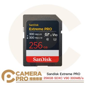 Sandisk Extreme PRO 256GB SDXC V90 300MB/s 256G 增你強公司貨