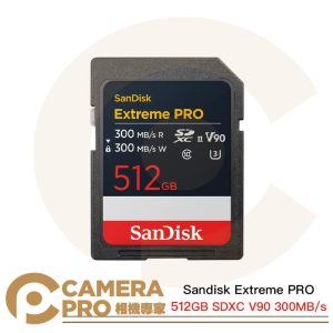 Sandisk Extreme PRO 512GB SDXC V90 300MB/s 512G 增你強公司貨