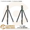 ◎相機專家◎ TILTA 鐵頭 BT05 旅行腳架套組 扳扣式 球型雲台 155cm SG 深空灰 FG 叢林綠 公司貨