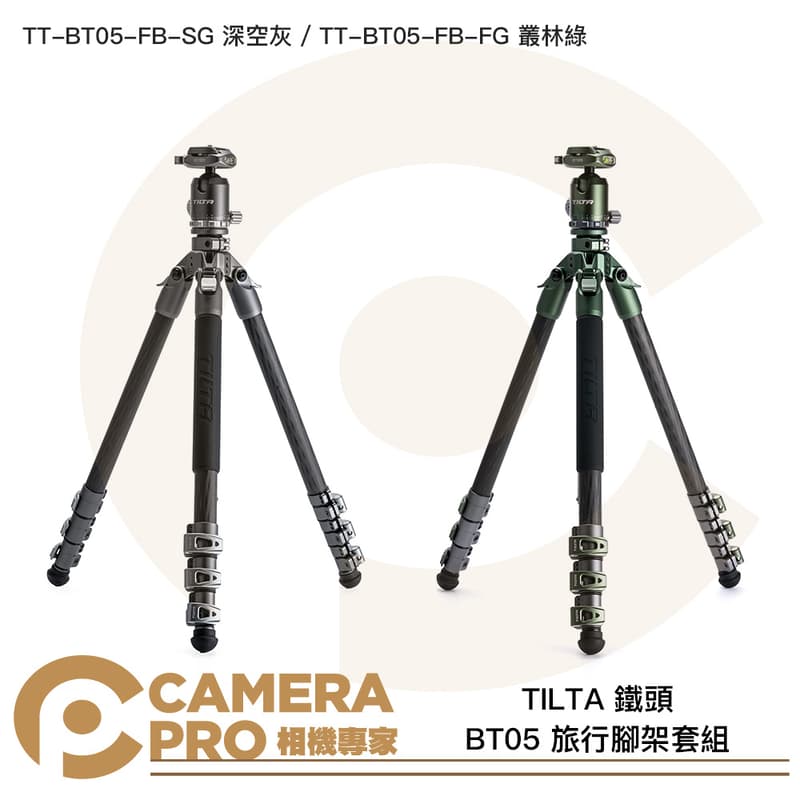 ◎相機專家◎ TILTA 鐵頭 BT05 旅行腳架套組 扳扣式 球型雲台 155cm SG 深空灰 FG 叢林綠 公司貨