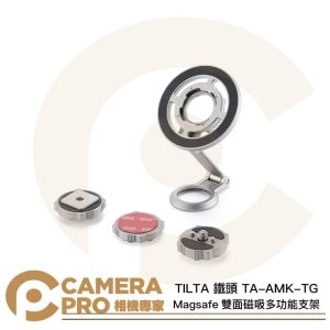 TILTA 鐵頭 TA-AMK-TG Magsafe 雙面磁吸多功能支架 手機磁吸支架 快拆 公司貨