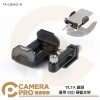 TILTA 鐵頭 TA-USDH2-B 通用SSD硬碟支架 寬50-70mm 厚15mm 靈活可調 公司貨