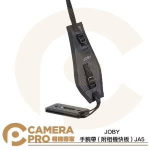 JOBY 手腕帶 附相機快板 JA5 通用型1/4吋螺孔 相機手腕帶 通用款 公司貨