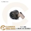 TILTA 鐵頭 TA-PMB5-15-B 1/4螺紋轉15MM管夾轉接件 適15mm導管 公司貨
