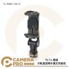 TILTA 鐵頭 TA-PMB5-CSK-B 冷靴座旋轉手機支架套裝 手機夾+轉接件 TA-PMB5-CS-B