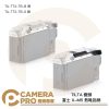 TILTA 鐵頭 富士 X-M5 熱靴指柄 復古套件 TA-T73-TB-B 黑 S 銀 公司貨