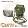 Smallrig 富士 X half 相機皮套套裝 5218 棕色 5219 黑色 5220 綠色 公司貨