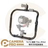 TILTA 鐵頭 TGA-PRG2 環形手持控制套裝 雙手持 RS4 Pro RS3 RS4 公司貨