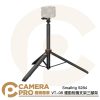 Smallrig 5284 VT-08 運動相機支架三腳架 29-150cm 1/4通用螺絲 公司貨