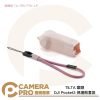 TILTA 鐵頭 DJI Pocket3 保護殼套裝 含掛繩 淺櫻粉 TA-T65-PTK-LP 公司貨